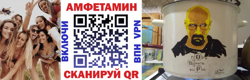 дарк нет формула  Гудермес  АМФЕТАМИН Розовый 