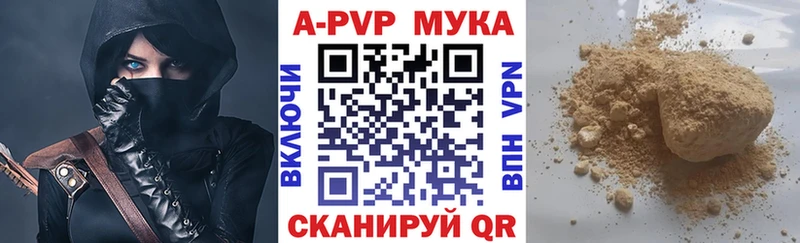 Alpha-PVP крисы CK  мега ССЫЛКА  Гудермес 