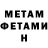 КЕТАМИН VHQ Malgorzata Dmowska