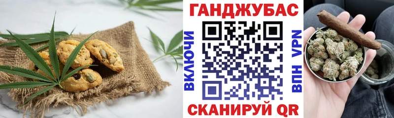 Еда ТГК марихуана  Гудермес 
