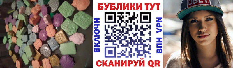 Экстази 280мг  наркотики  Гудермес 