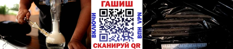 магазин наркотиков мега Гашиш гарик Гудермес