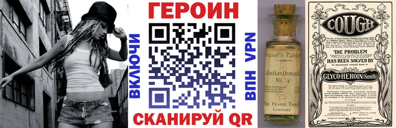 blacksprut рабочий сайт  Гудермес  ГЕРОИН белый  купить наркотик 