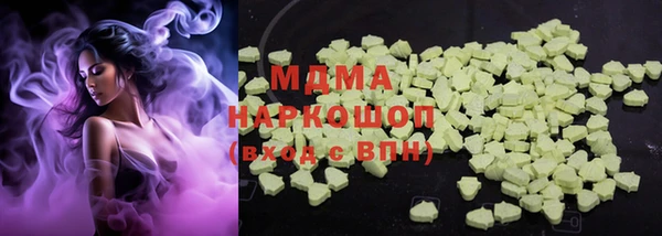 ALPHA PVP Балахна