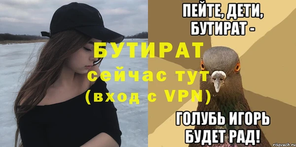 ECSTASY Балабаново