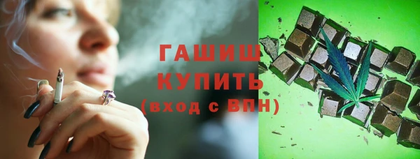 ГАЛЛЮЦИНОГЕННЫЕ ГРИБЫ Арсеньев