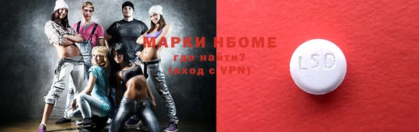ALPHA PVP Балахна
