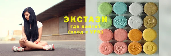 ALPHA PVP Балахна
