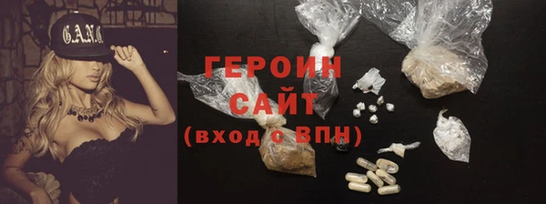 ALPHA PVP Балахна