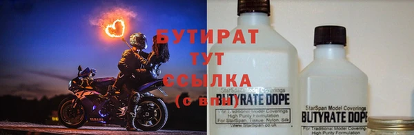 ECSTASY Балабаново