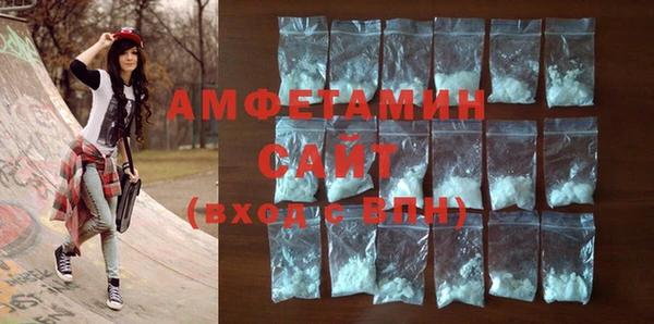 ALPHA PVP Балахна