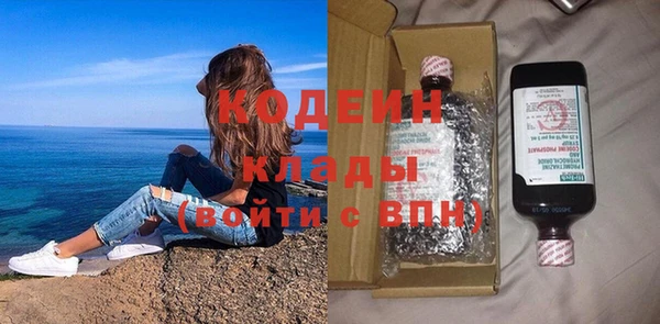 гашишное масло Снежинск