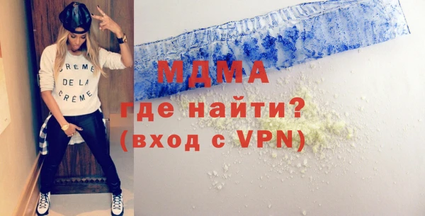 ECSTASY Балабаново