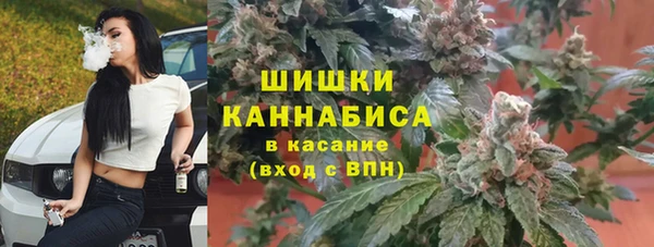 ALPHA PVP Балахна
