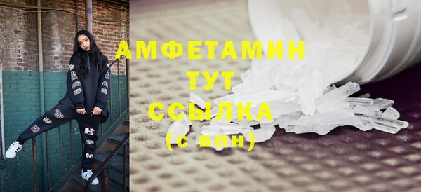 ALPHA PVP Слюдянка