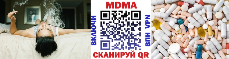 МДМА молли  как найти наркотики  Гудермес 