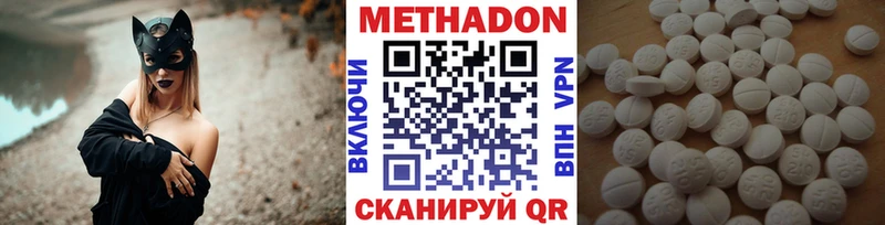 даркнет сайт  кракен tor  МЕТАДОН мёд  Гудермес 