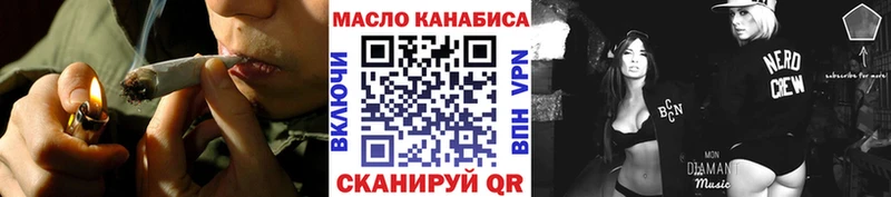 Дистиллят ТГК THC oil Гудермес