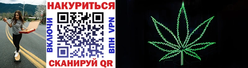 нарко площадка телеграм  Гудермес  Канабис White Widow 